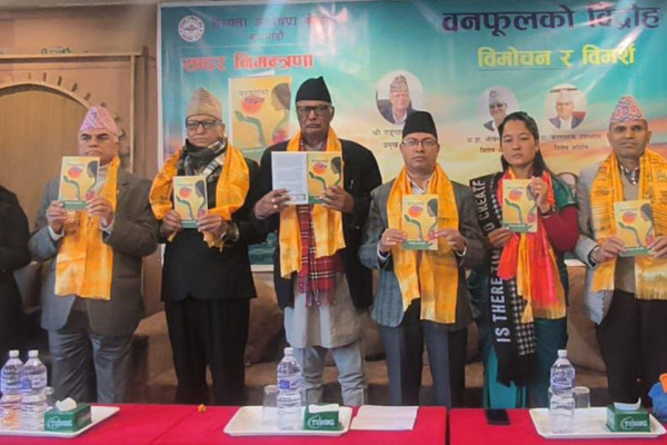 निरञ्जना चन्द ‘निरू’ को ‘वनफूलको विद्रोह’ लाेकार्पण